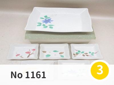 にこっと No 1161 | お皿6枚セット 食器 皿 | 