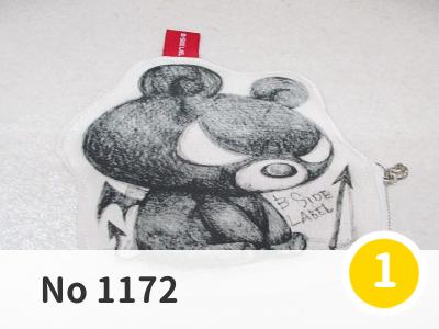 にこっと No 1172 | 組み合わせ自由ポーチシリーズ☆No.1 雑貨 ポーチ | B-SIDE LABEL 