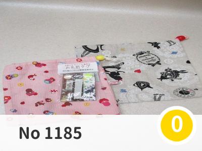 にこっと No 1185 | 巾着＆お名前タグセットNo.2 雑貨 巾着 | 