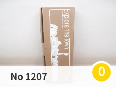 にこっと No 1207 | Explore the Town おもちゃ 木製 | ベネッセ