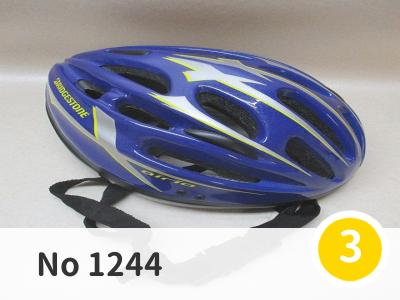 にこっと No 1244 | 自転車用ヘルメット 子供用品 ヘルメット | 不明