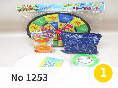 にこっと No 1253 | おもちゃセット　NO.2 おもちゃ おもちゃ | 色々