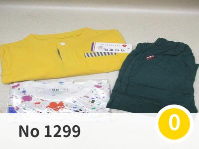にこっと No 1299 | キッズTシャツ２枚＆パンツセット 子供用品 衣類 | KYD