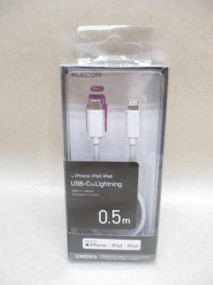 にこっと No 1369 | USB-CtoLightning 0.5m 家電 ケーブル | ELECOM