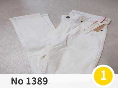 にこっと No 1389 | nanea ホワイトスキニー ファッション パンツ | TDKエレクトロニクスファクトリーズ