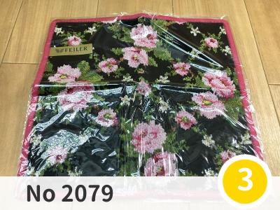 にこっと No 2079 | FEILER  タオルハンカチ ブラック花柄 服飾 タオルハンカチ | メール